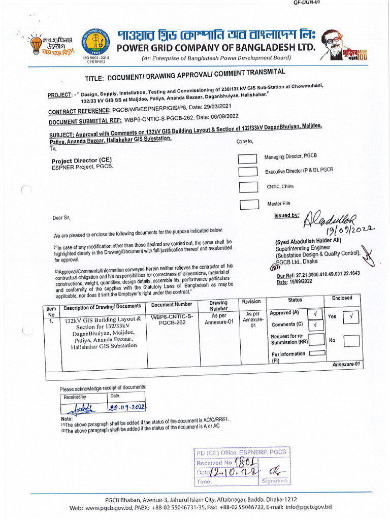 (AC) 132kV GIS Building Layout & Section of DaganBhuiyan 132-33kV GIS ...