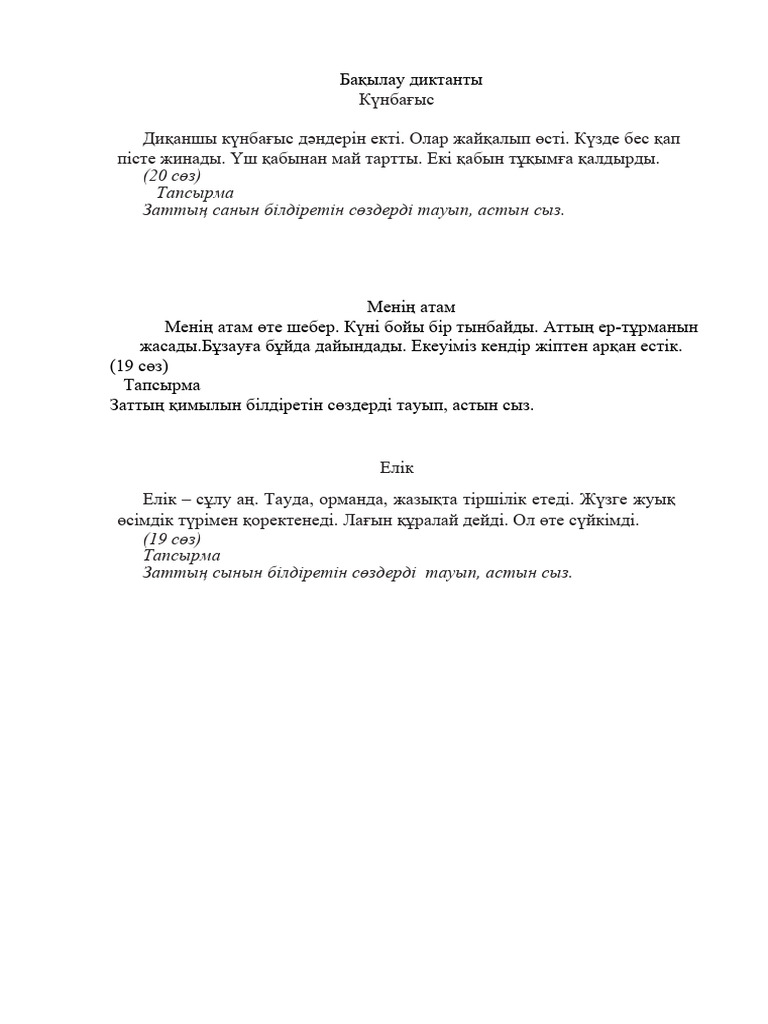 Жас украин қыздарымен жыныстық қатынас