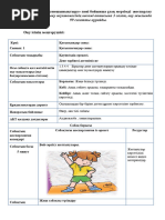 Арық және BBW порно фотосуреттер