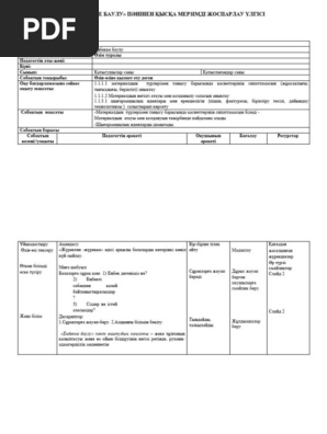 Бетті Эми Андерсон порно