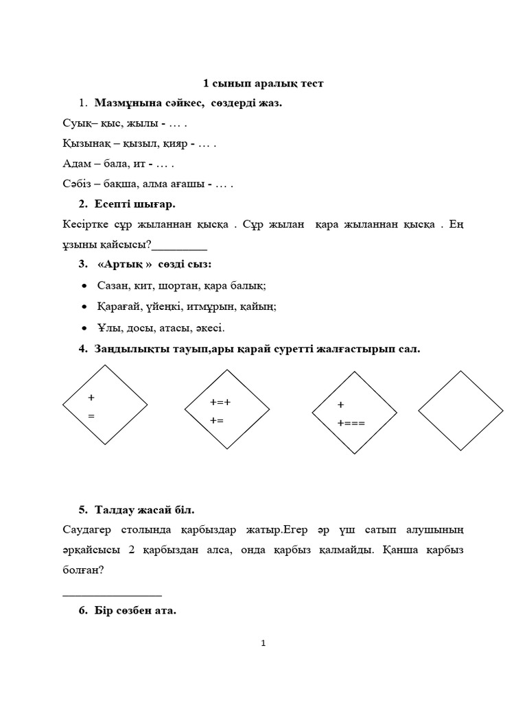 Бейкүнә қыздарын жыныстық қатынасқа азғырып жатқан мас әкелердің порносын көріңіз