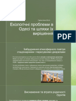 Екологічні Проблеми в Одесі Та Шляхи Їх Вирішення