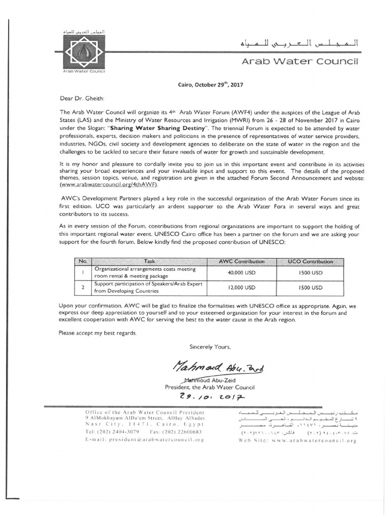 Request Letter AWC 4th AWF and DIR Instruction | PDF