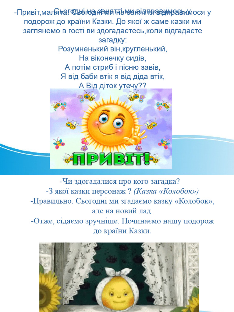 цифра 6 | PDF