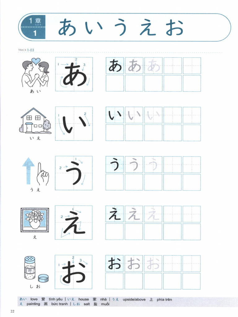 BARIS あ、か、さ | PDF