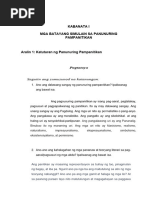 Ang Republic Act 1425 o Ang Rizal Law (Batas Rizal) | PDF