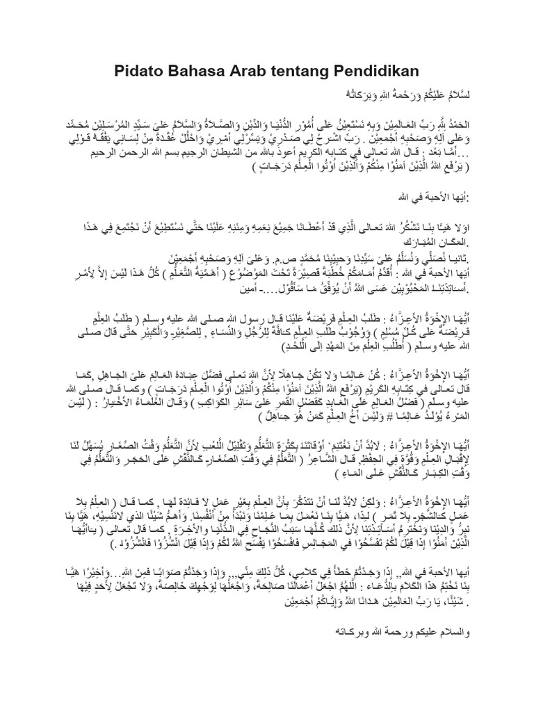 Pidato Bahasa Arab tentang Pendidikan PDF