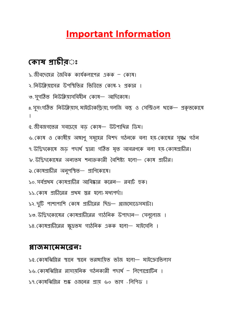 Important Information | PDF