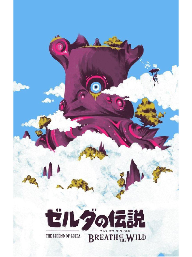 Zelda Poster | PDF