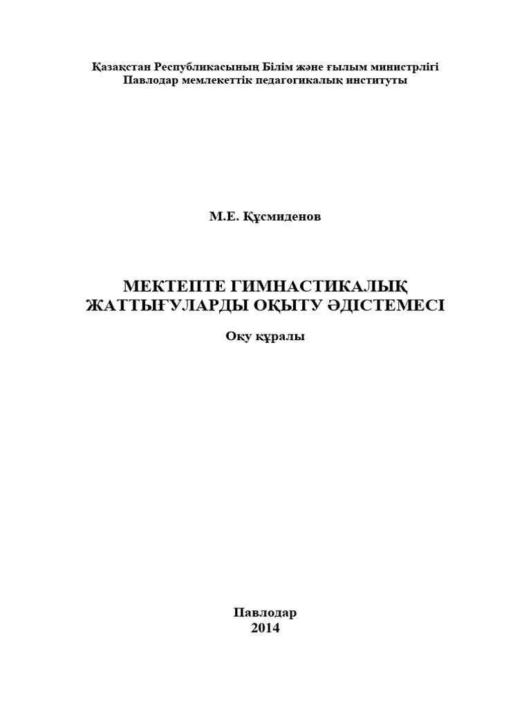 Порно ханымдар фотосы