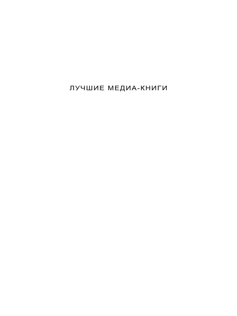 Диета шахматиста. Как становятся гроссмейстерами – Новости Узбекистана –  Газета.uz