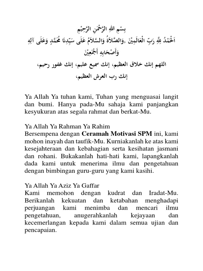Doa | PDF