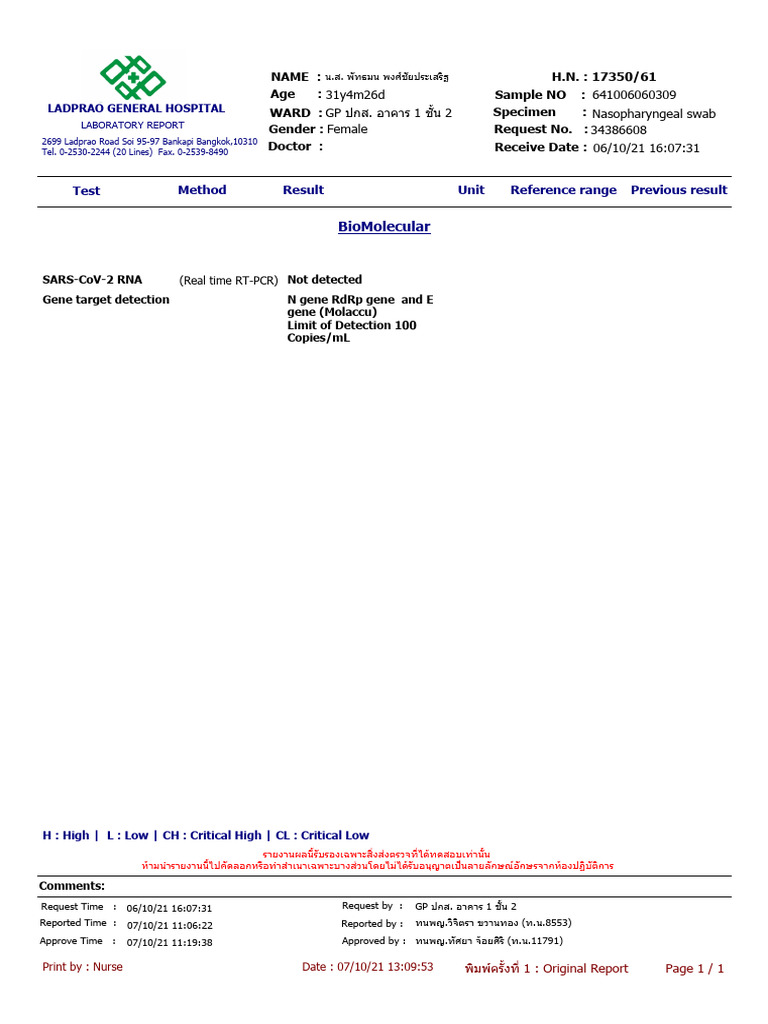 Test Result Unit Reference Range Previous Result Method: Biomolecular | PDF
