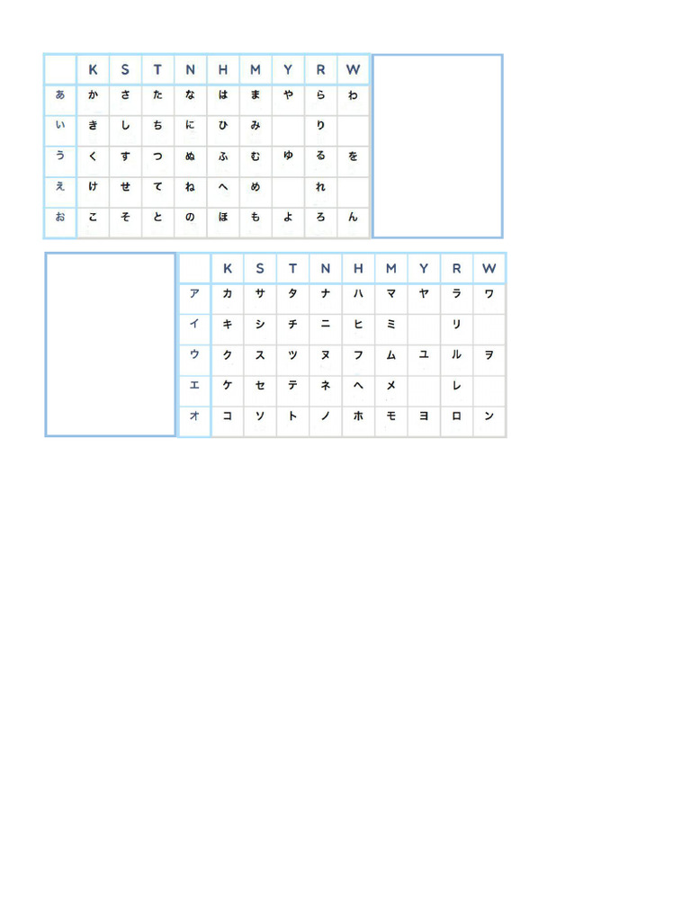 LEARN HIRAGANA KATAKANA intelligence overview