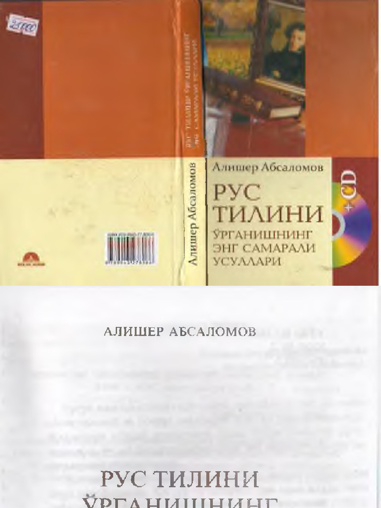 Рус Тилини Ўрганишнинг Энг Самарали | PDF