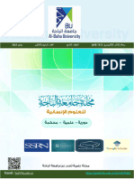 Semantic Adaptations of English Loanwords in Saudi Colloquial ...