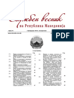 Закон за градежно земјиште - СВ на РМ 15-2015