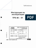 ABB Turbocharging tps48f - Series