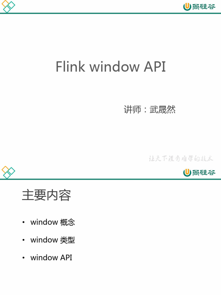 3 flink window api pdf