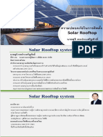 Solar Rooftop by Prof. Suji - Prysmian - POP - 20230502