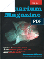 Aquarium Magazine # 2