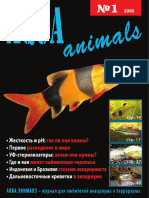 Aqua Animals 01.2005