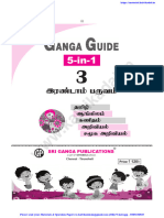 Class 3 - 5-In-1 - Ganga Guide - Term 2 - TM