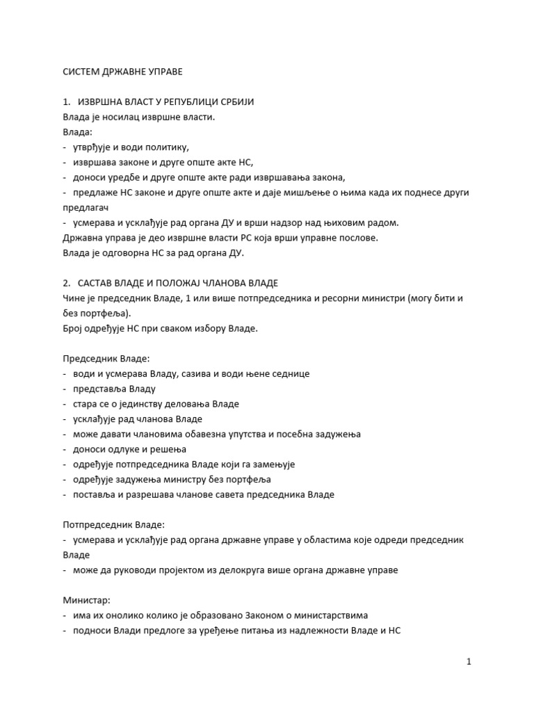 Sistem Drzavne Uprave I Deo | PDF