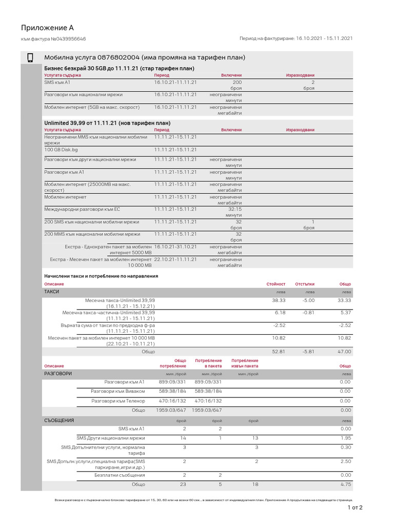 439956646-pdf