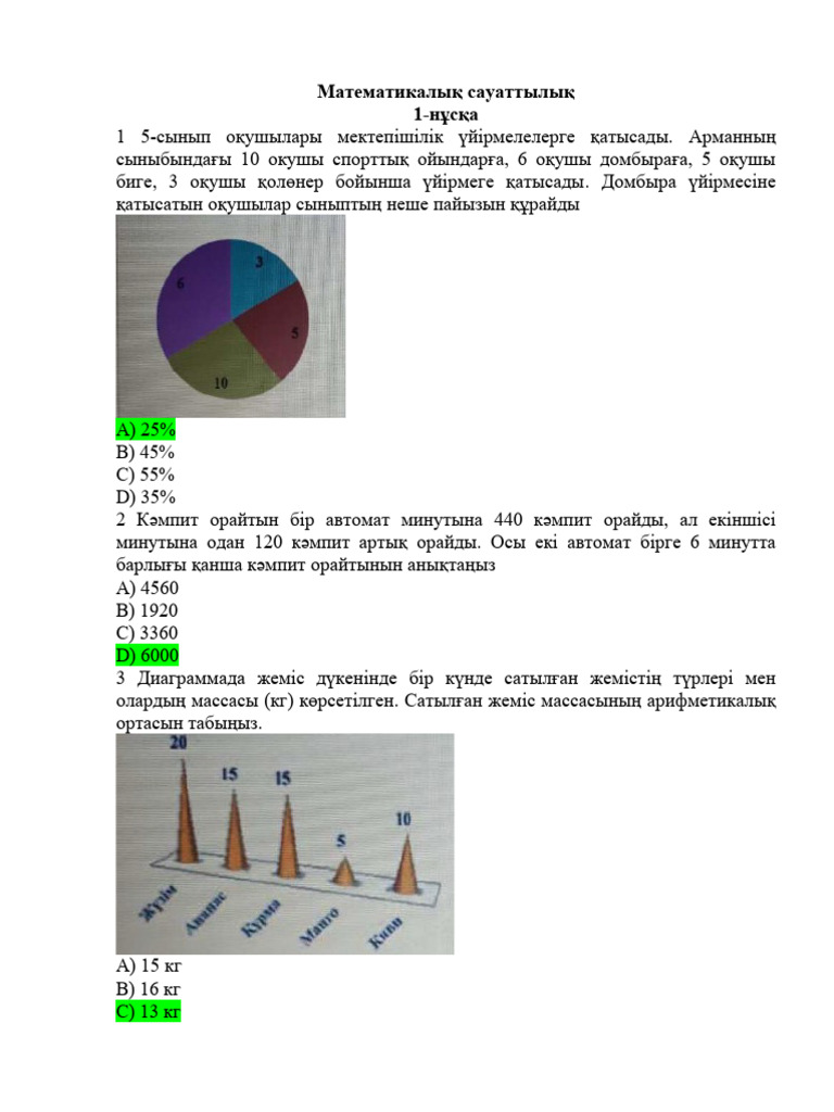 Вагонда порно секс көру