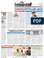 Dinamani Salem 22-08-2023