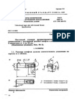 U Nhardened Taper Plus With Internal Thread