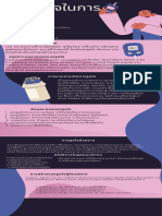 Pink and Blue Illustrated World Diabetes Day Infographic