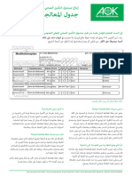 Medikationsplan Arabisch