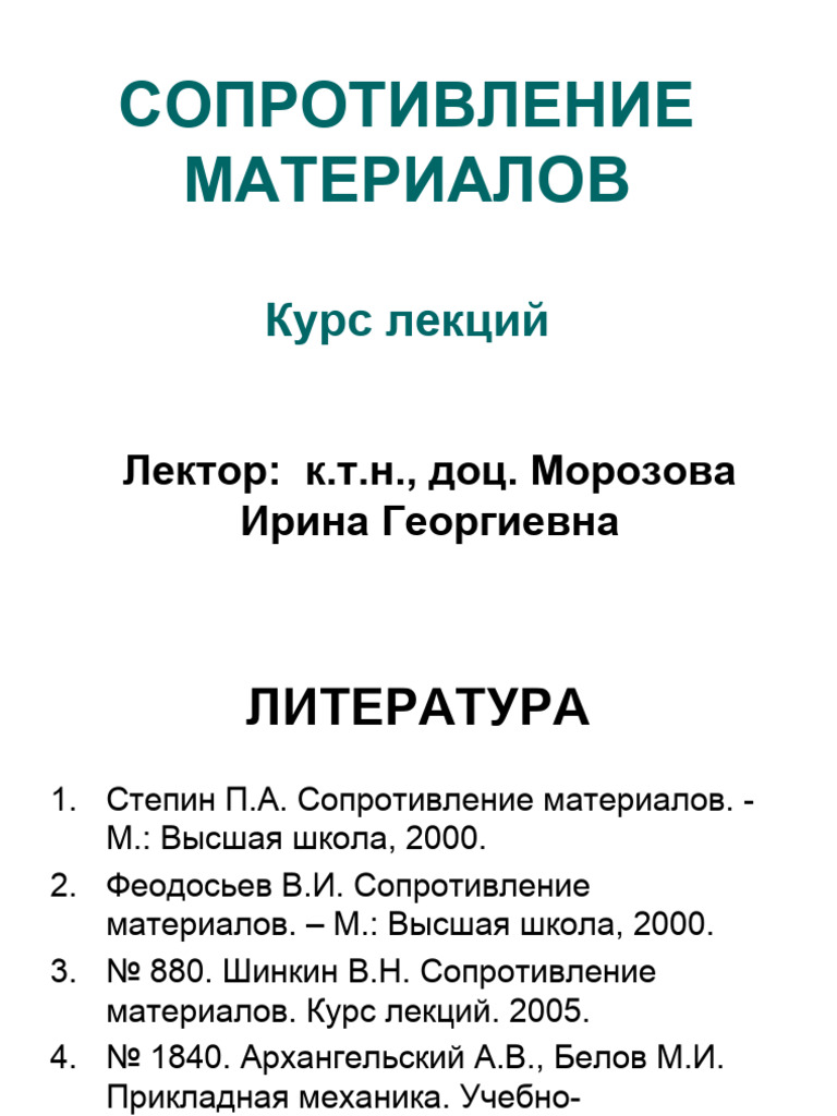 32625 | PDF
