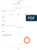 (1345346753) 연구윤리 정보 상담센터 운영