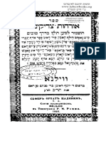 Hebrewbooks Org 41594