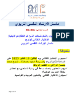 لائحة الإنتقاء MCP-E psycho