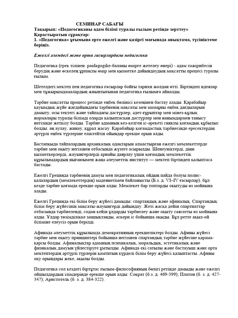 Порно үйдегі оргия