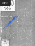 「The Economy of Ethiopia」　Keith Griffin Ethiopia World Bibliographical | PDF | Ethiopia