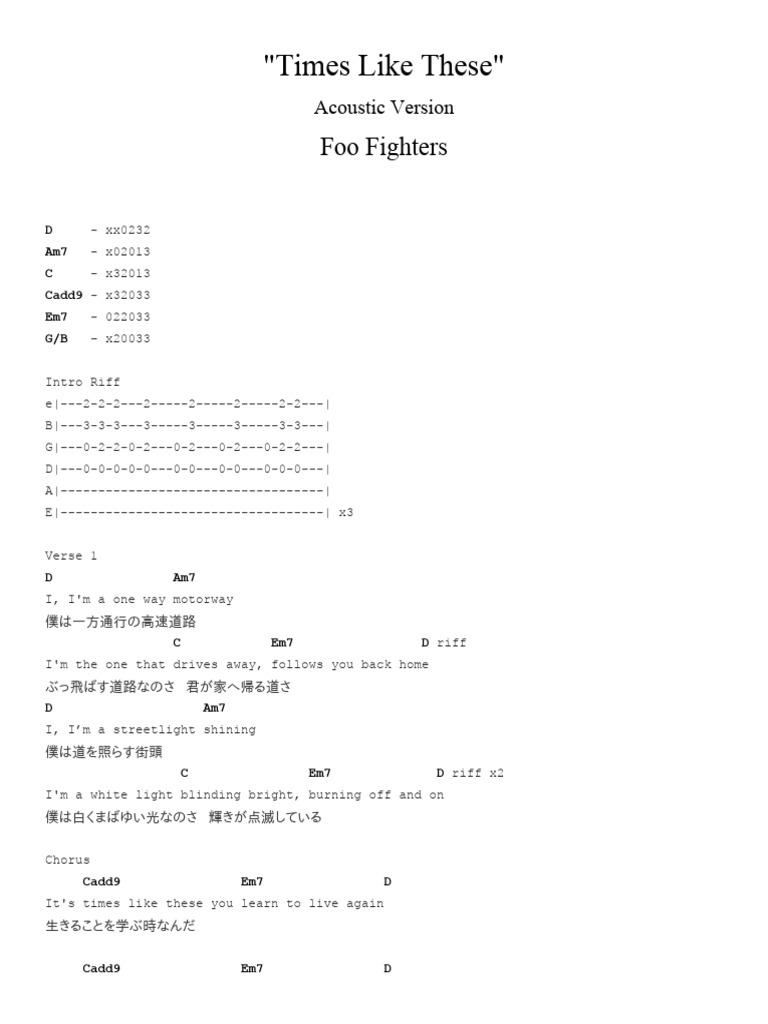 Times Like These Lyric and Chord PDF