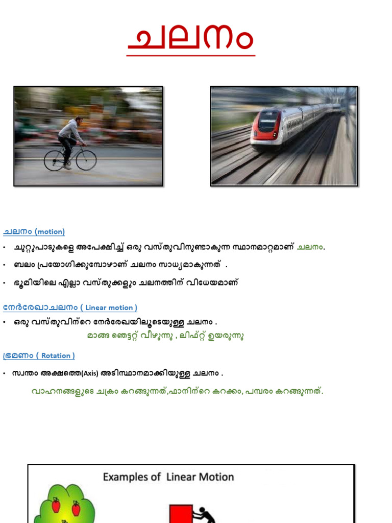 Motion | PDF