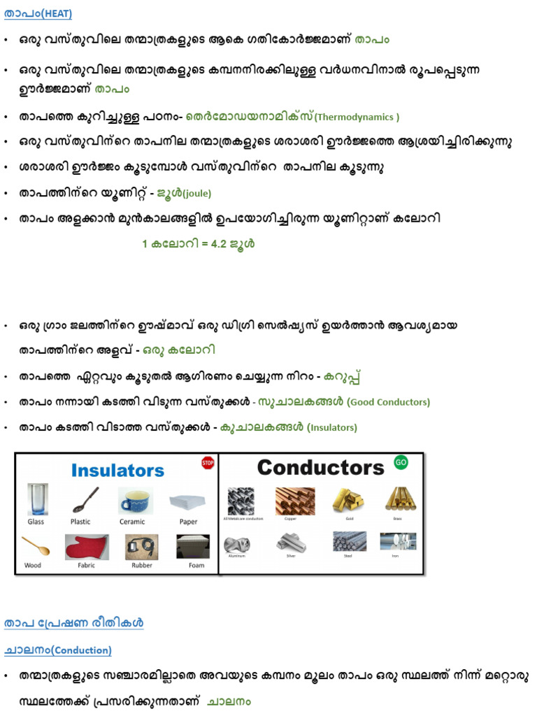 Heat And Temperature Pdf