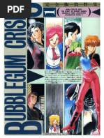 Kenichi Sonoda Artworks 1983-1997 DPG 64D783DD | PDF | Sugar