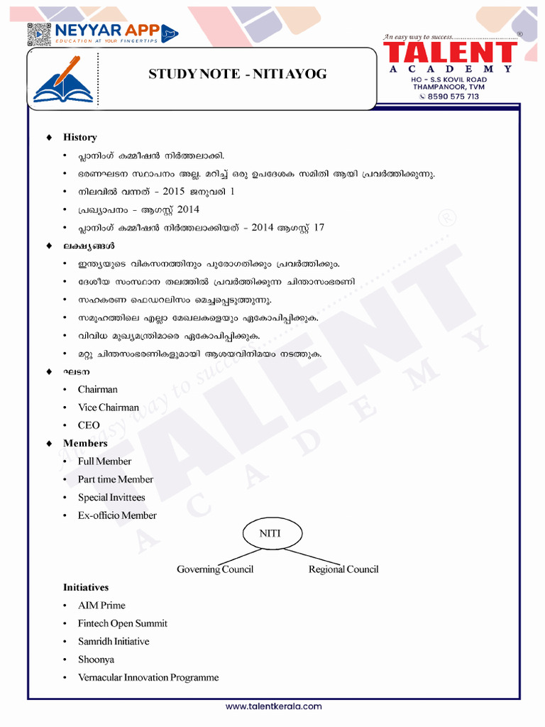 Study Notes Niti Aayog Pdf