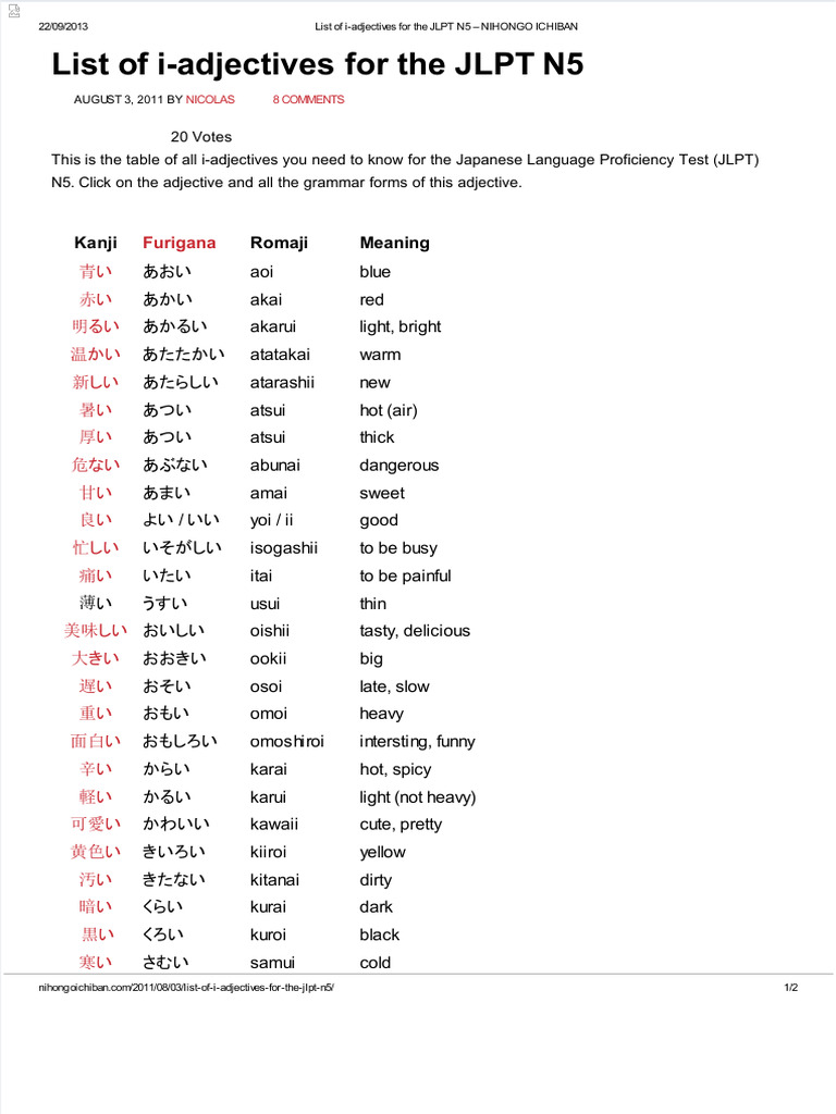 LIST of い adjectives | PDF