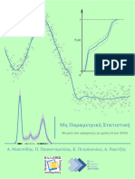 10 BATSIDIS Nonparametric Statistics