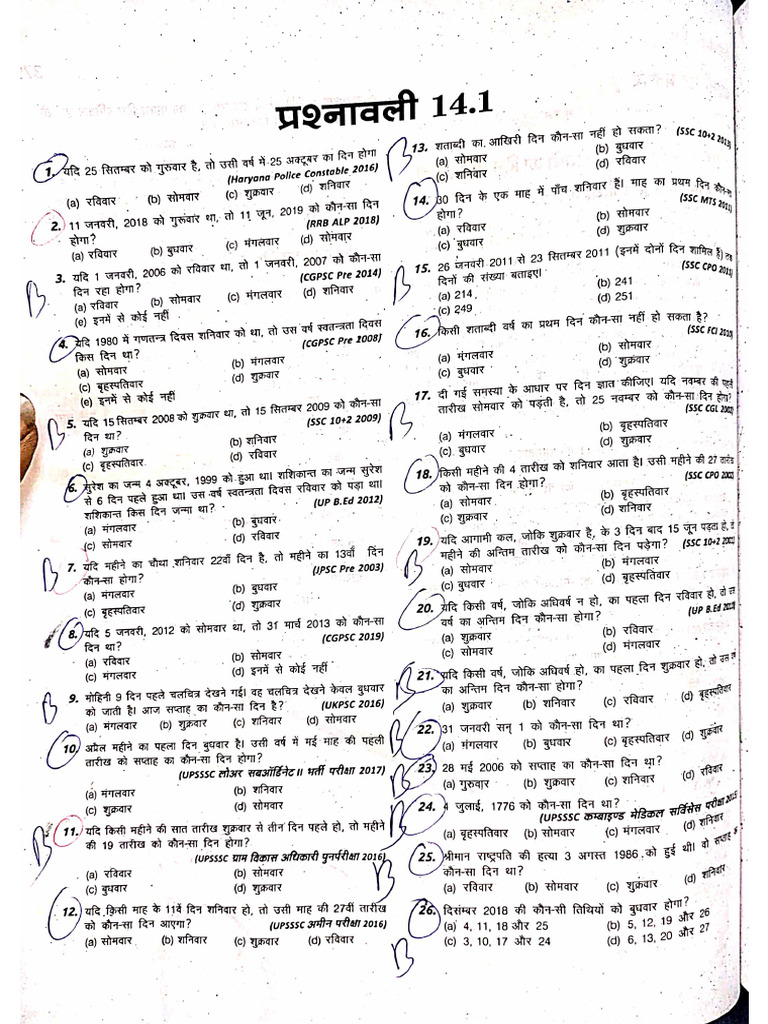 Calendar pdf