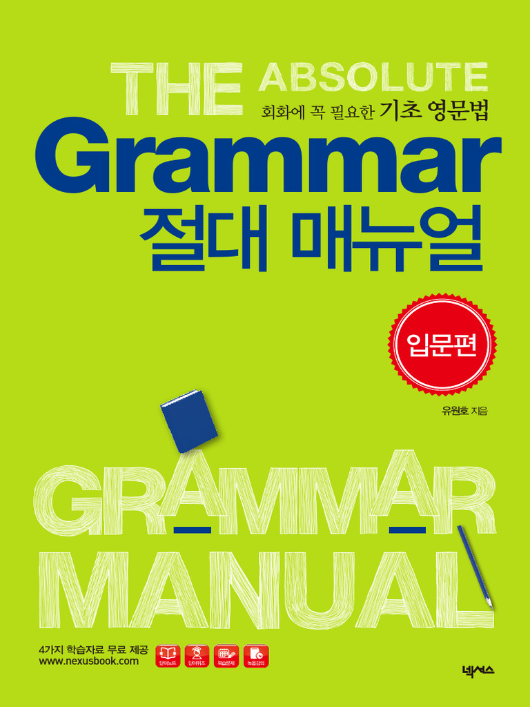 Absolutes In Grammar _ Absolute Phrase: Explanation and Examples – DQMU