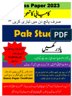 Guess Paper Pakistan Study 2023